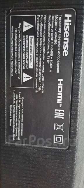Hisense. ������ ����