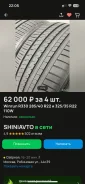 WinRun R330. ������, ����� ����