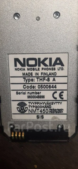 Nokia THF 8. �/� ����