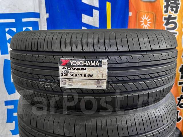 Yokohama Advan dB V552 Made in Japan, 225/50 R17, 17", 1 шт, 225 мм, 50 ...