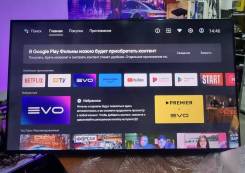 Haier 55 Smart TV S3. LED 