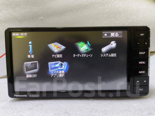 Panasonic CN-RE05WD ����