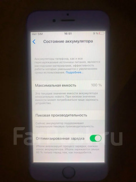 Apple iPhone 6s. �/�, 64 ��, �������, 4G LTE ����