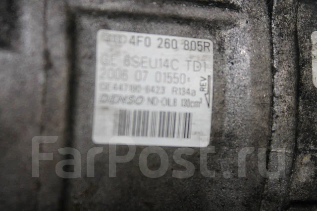 ���������� ������������ AUDI A6 4F0260805R ����