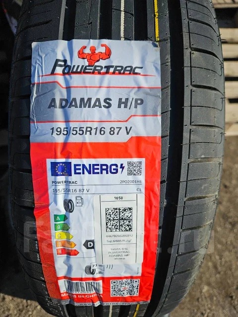 PowerTrac Adamas H/P. ������, 2024 ���, ����� ����