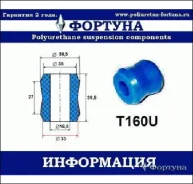 ������ ������������ ������� T160U ������� T160U T160U ����