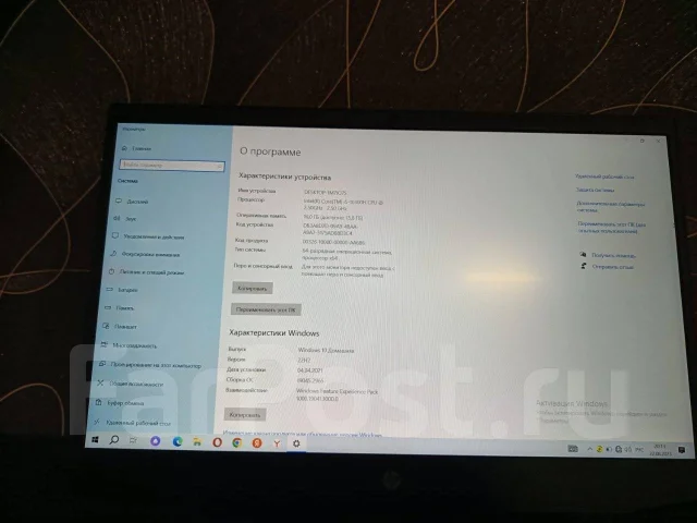 HP. ��� 16 ��, WiFi: 1, Bluetooth: 1 ����