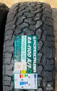 Roadcruza RA1100. ����� at, 2023 ���, ����� ����