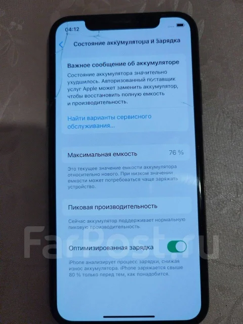 Apple iPhone Xs. �/�, 64 ��, ������, NFC ����