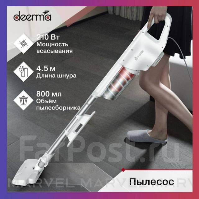 Вертикальный пылесос Xiaomi Deerma Handheld Vacuum Cleaner DX600, новый