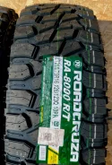 Roadcruza RA8000. �����������, 2024 ���, ����� ����