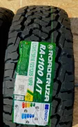 Roadcruza RA1100. ����� at, 2024 ���, ����� ����