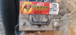 Power Bull. 60��.�., 510��., ��������, ������������ ������ ����