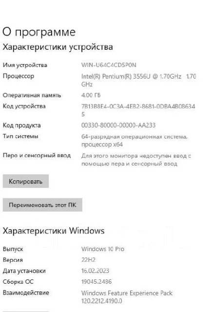 Acer Aspire F5. 15.6", 1,7����, ��� 4 ��, ���� 750���, WiFi: 1, Bluetooth: 1, ����������� �� 8��. ����