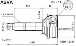 ���� ������� | ����� ����/��� | Daihatsu/ Leeza/ MIRA Cuore/ MOVE/ OPTI/20*44*24 �� DH11 ����
