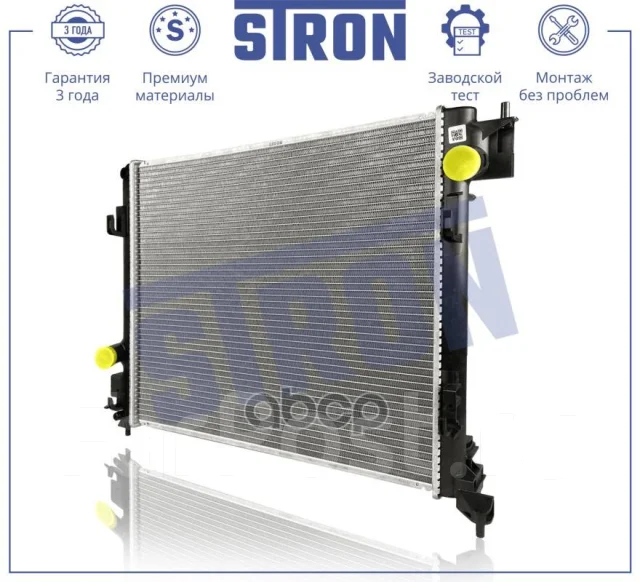 �������� ��������� Stron ���. STR0624 STR0624 ����
