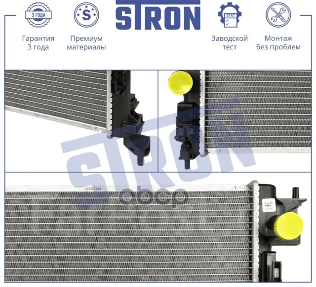 �������� ��������� Stron ���. STR0624 STR0624 ����