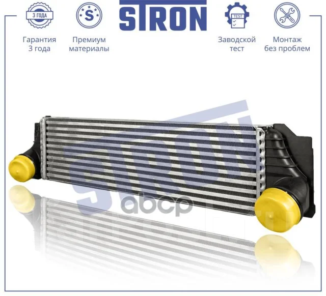 ���������� Stron ���. STR5013 STR5013 ����
