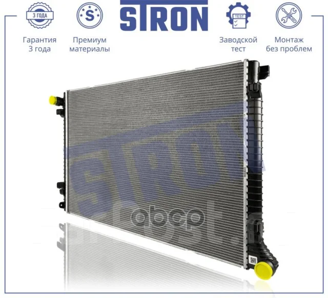 �������� ��������� Stron ���. STR0584 STR0584 ����