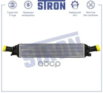 ���������� Stron ���. STR5010 STR5010 ����