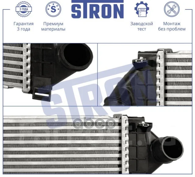 ���������� Stron ���. STR5018 STR5018 ����
