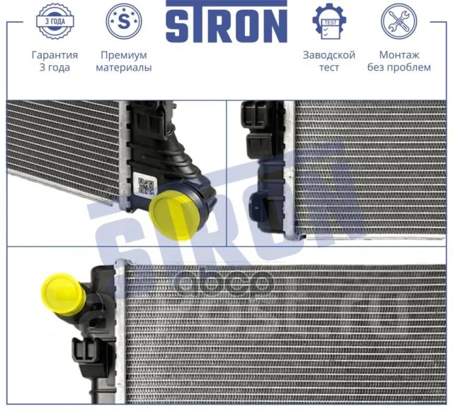 �������� ��������� Stron ���. STR0584 STR0584 ����
