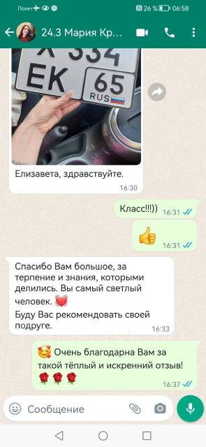 Инструктор по вождению! Если у Вас есть в/у, а/м, но нет опыта во ...