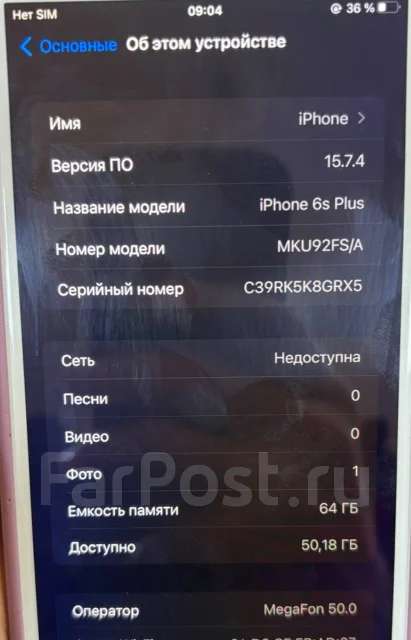 Apple iPhone 6s Plus. �/�, 64 �� ����