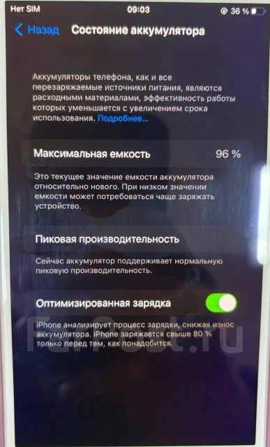 Apple iPhone 6s Plus. �/�, 64 �� ����
