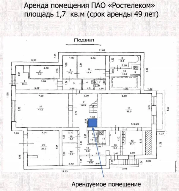 Продается здание-база отдыха «Связист», 1 197,4 кв. м. жилой, другое ...