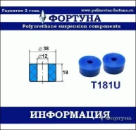 ������ ������������ ������� T181U ������� T181U T181U ����