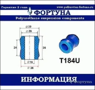 ������ ������������ ������� T184U ������� T184U T184U ����