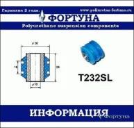 ����������� ������� T232S ������� T232S T232S ����