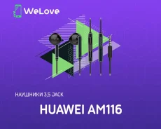 Huawei AM116. ��� ����� �� ���������� ����
