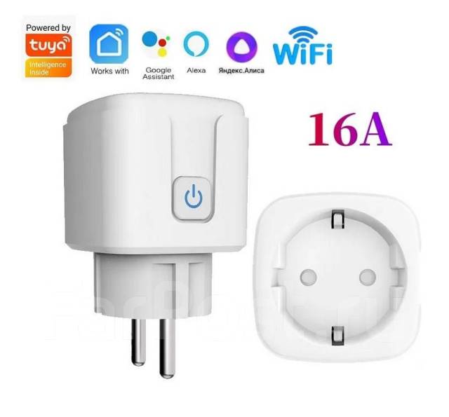 Умная розетка Smart plug 16A, Wi-Fi, Яндекс Алисой, Smart Life, Tuya ...