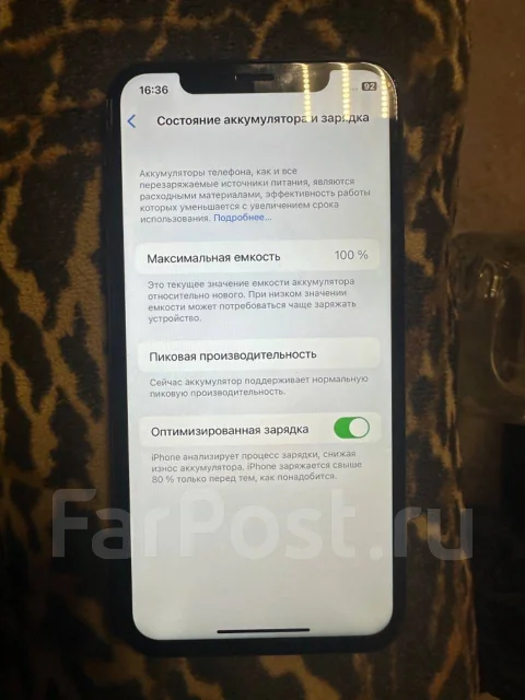 Apple iPhone X. �/�, 256 ��, ������ ����