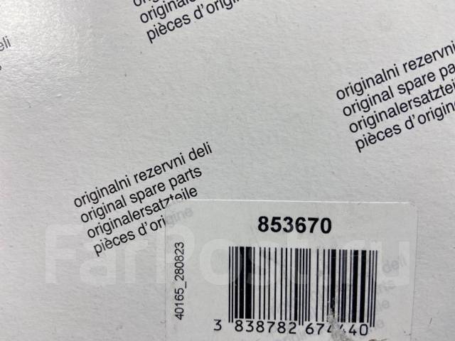  ,     ,  GORENJE 853670 819323 