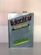 Verity. 80W-90, 4��. ��� ����� �� ���������� ����