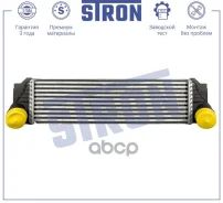 ���������� Stron ���. STR5013 STR5013 ����