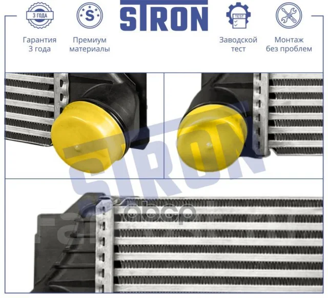 ���������� Stron ���. STR5013 STR5013 ����