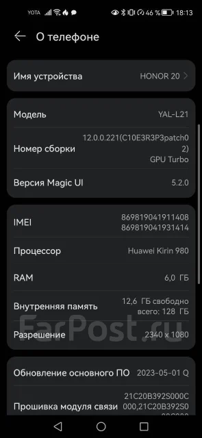 Honor 20. �/�, 128 ��, ����� ����