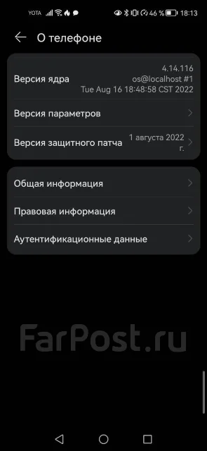 Honor 20. �/�, 128 ��, ����� ����