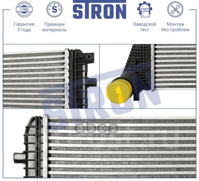 ���������� Stron ���. STR5016 STR5016 ����