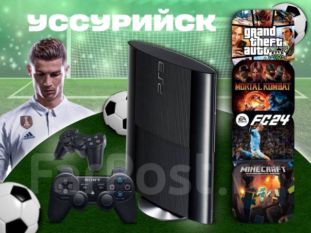 улучшенная playstation 3
