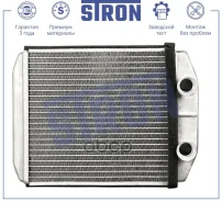 �������� ��������� Stron ���. STH0060 STH0060 ����