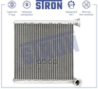 �������� ��������� Stron Cupra Formentor, AUDI A3 III (8V), SEAT Ateca, Skoda Karoq I (NU7) Stron ���. STH0062 STH0062 ����