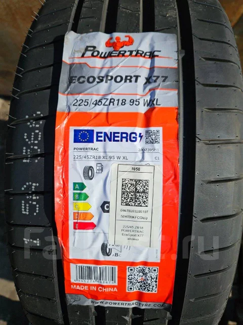 PowerTrac EcoSport X77. ������, 2024 ���, ����� ����