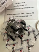 ��������� ���� ������ Honda CR-V RE# 4WD 42200-SWN-P01 ����