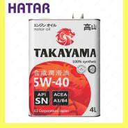 Takayama Adaptec
