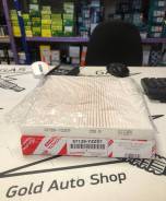 87139-YZZ07   Toyota AZT25#, ZZT25#, ZZE12# Eur 87139-YZZ07 